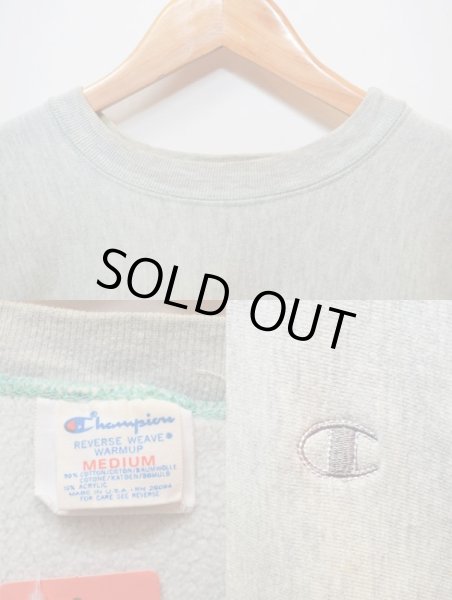 画像3: 80's Champion リバースウィーブスウェット sizeM (3)