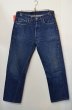 画像1: 70's Levi's 501 66 single (1)