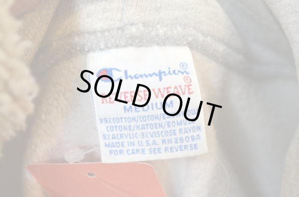 画像3: 90's Champion リバースウィーブパーカー (3)