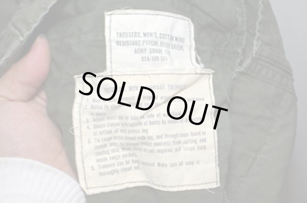 画像4: 60's US ARMY ファティーグパンツ ノンリップ 2nd (4)