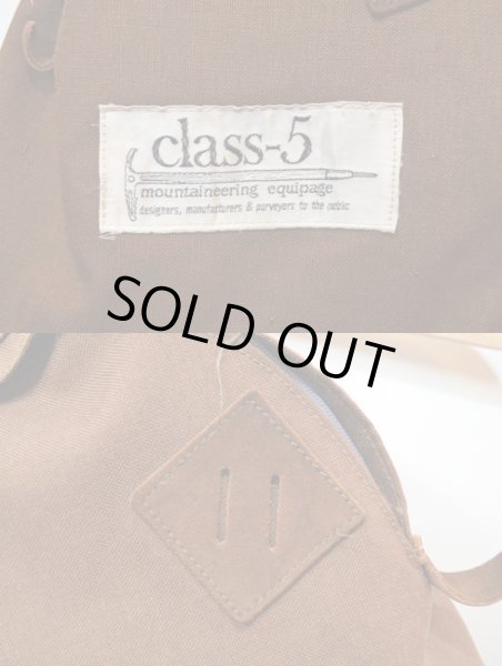 画像3: 70's class-5 スウェードボトムバックパック (3)