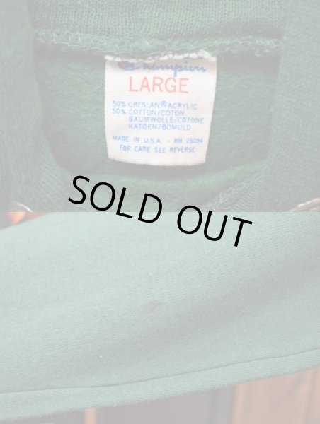 画像3: 80's Champion フロッキープリント パーカー (3)