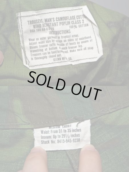 画像3: 68's US ARMY グリーンリーフカモ パンツ (3)