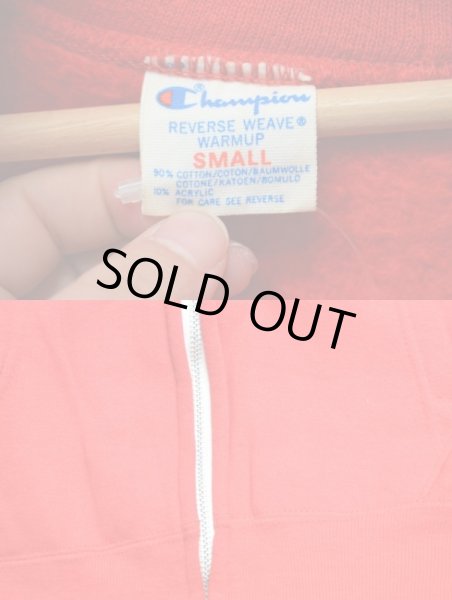 画像3: 80's Champion リバースウィーブ フルジップパーカー "sizeS” (3)