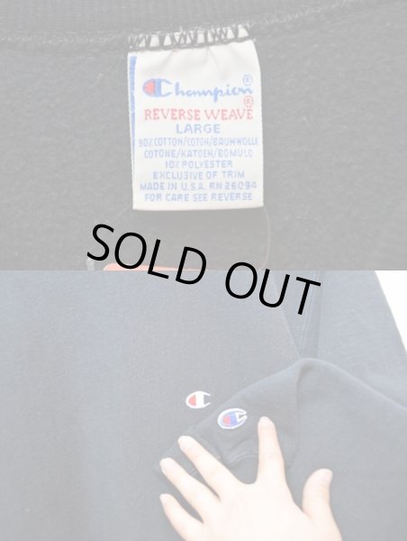 画像3: 90's Champion リバースウィーブ スウェット ブラック (3)
