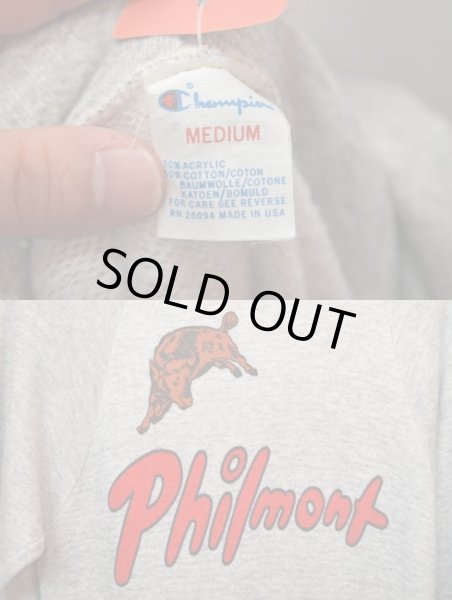 画像3: 80's Champion スウェットパーカー "BSA” (3)