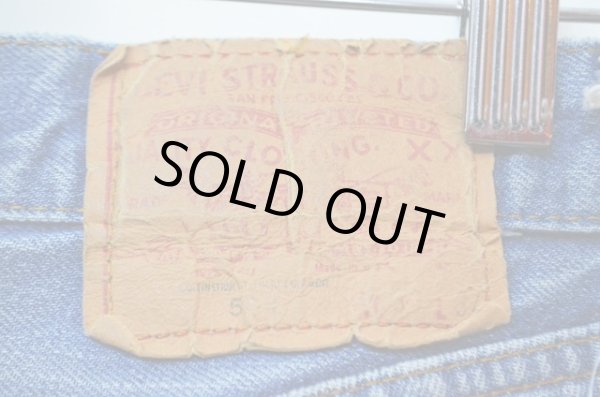 画像3: 80's Levi's 501 赤耳 "クラッシュ” (3)