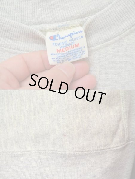 画像3: 80's Champion リバースウィーブ スウェット "染込みプリント” (3)