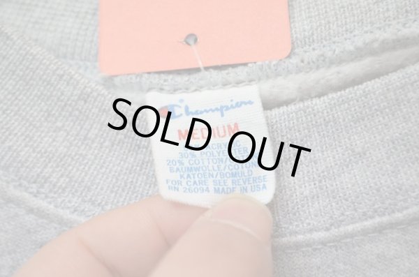 画像3: 80's Champion ヴィンテージスウェットシャツ (3)