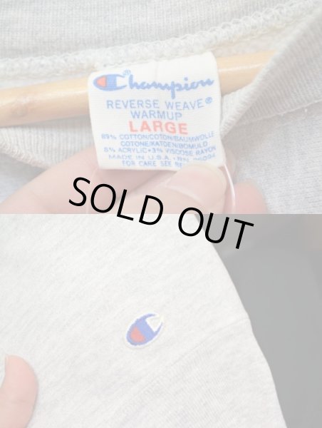 画像3: 80's Champion リバースウィーブ スウェット "染み込みプリント” (3)