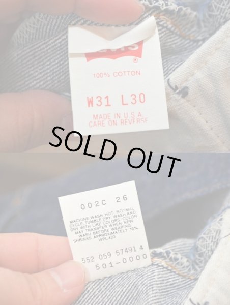 画像4: 90's Levi's 501 USA製 "ワンウォッシュ” (4)