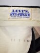 画像5: 70's Levi's STA-PREST テーパードパンツ “BLACK” (5)