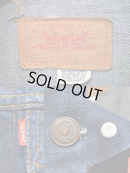 画像4: 70's Levi's 70505-0217 BIG-E “刺繍入り” (4)