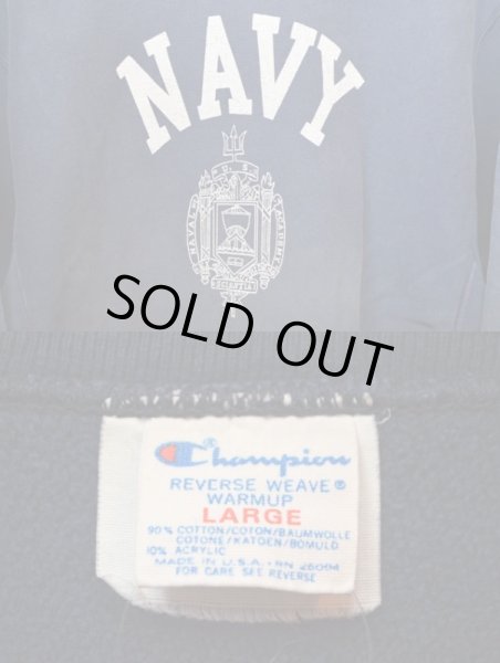 画像3: 80's Champion リバースウィーブスウェット “NAVY” (3)