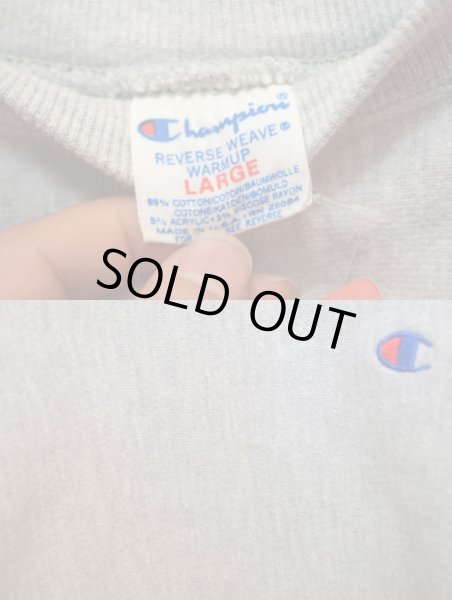 画像3: 80's チャンピオン リバースウィーブスウェット 目付き (3)
