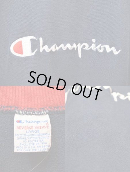 画像4: 90's champion リバースウィーブスウェット “リブライン・ロゴ刺繍” (4)