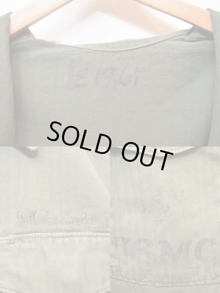 画像3: 50's USMC P-53 HBT ジャケット (3)