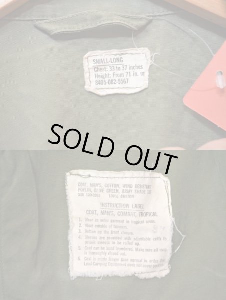 画像3: 60's US ARMY ファティーグジャケット ノンリップ (3)