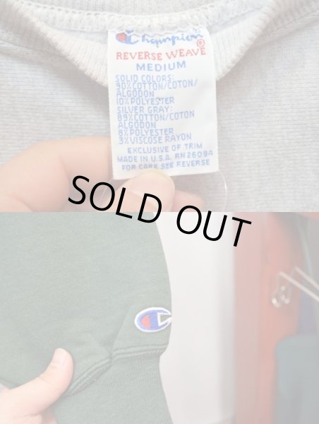 画像3: 90's Champion リバースウィーブスウェット クレイジーパターン sizeM (3)