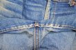 画像7: 80's Levi's 505 クラッシュデニム (7)