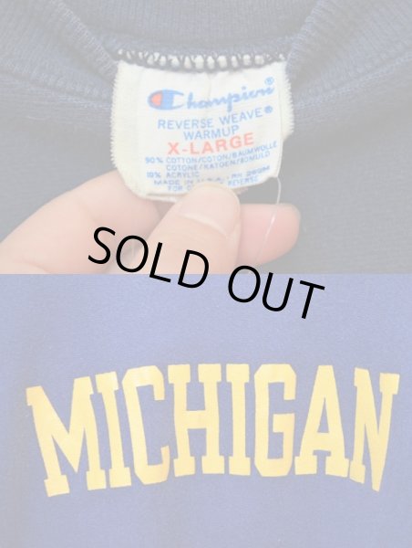 画像3: 80's Champion リバースウィーブスウェット トリコタグ (3)