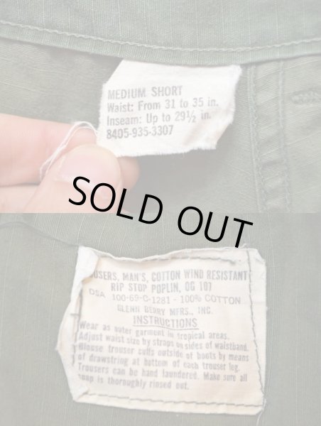 画像3: 69's US ARMY ナム戦 ファティーグパンツ (3)