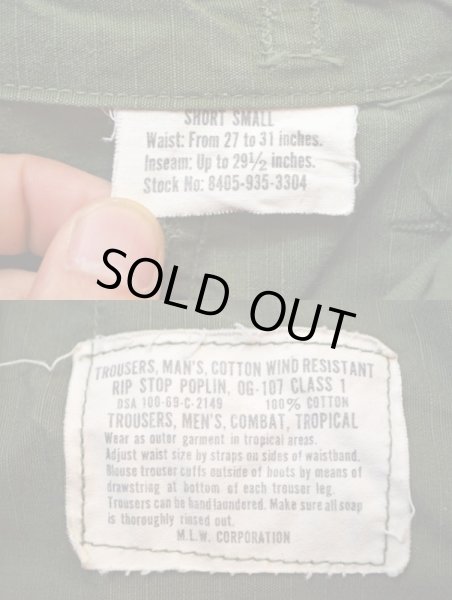 画像3: 69's US ARMY ナム戦 ファティーグパンツ (3)