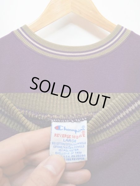 画像3: 90's Champion リバースウィーブスウェット “リブライン・ロゴ刺繍” (3)