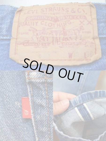 画像3: 80's Levi's 501 赤耳 (3)