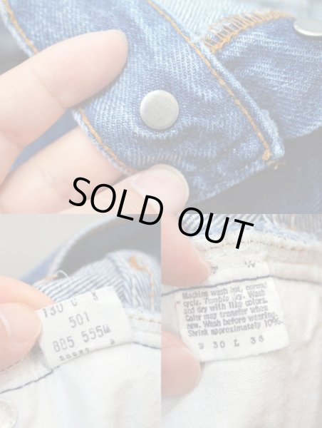 画像4: 80's Levi's 501 赤耳 (4)