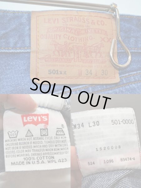 画像3: 90's USA製 Levi's501 (3)