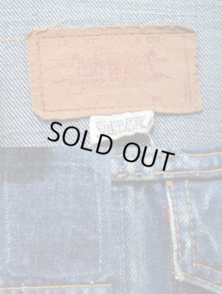 画像3: 70's Levi's70505 デニムジャケット (3)
