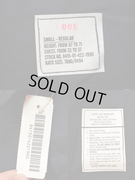 画像3: 97's US ARMY BDUジャケット BLACK“DEADSTOCK” (3)
