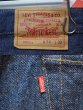 画像4: 90's USA製 Levi's 501 “真紺” (4)