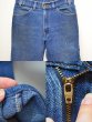 画像4: 80's Levi's ACTION JEANS ?ストレッチ” (4)