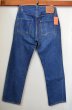 画像2: 70's Levi's 501 66single (2)