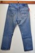 画像2: 60's Levi's 501 BIGE (2)