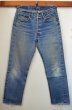 画像1: 60's Levi's 501 BIGE (1)
