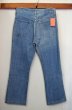 画像2: 70's Levi's 517 DENIM PANTS (2)