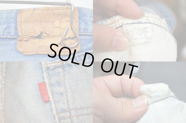 画像3: 80's Levi's501 赤耳 ?アイスブルー” (3)