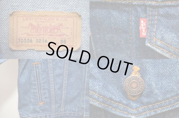 画像3: 80's Levi's 70506 デニムジャケット (3)