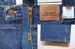 画像3: 80's Levi's 518 デニムパンツ (3)