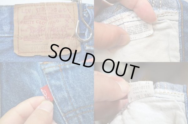 画像3: 80's Levi's501 ?内股シングル″ (3)