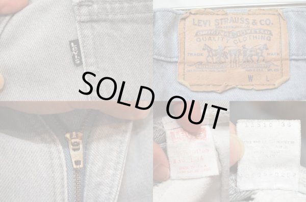 画像3: 80's Levi's 505 カラーデニム (3)