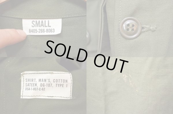 画像3: 60's US.ARMY ユーティリティージャケット “2nd” DEADSTOCK (3)