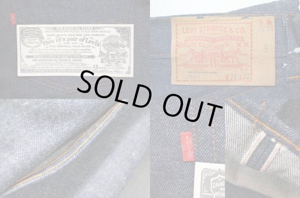 画像5: 70's Levi's 501 66後期 "DEADSTOCK" (5)