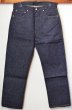 画像2: 70's Levi's 501 66後期 "DEADSTOCK" (2)