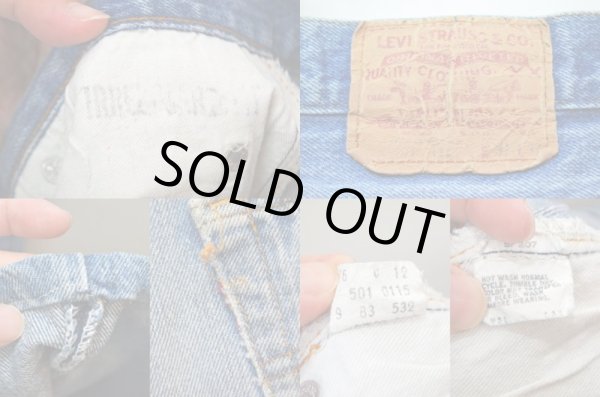 画像3: 80's Levi's 501 ?内股シングル″ (3)