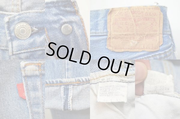 画像3: 80's Levi's 501 "内股シングル" (3)