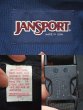 画像4: 90's JANSPORT レザーボトム バックパック (4)